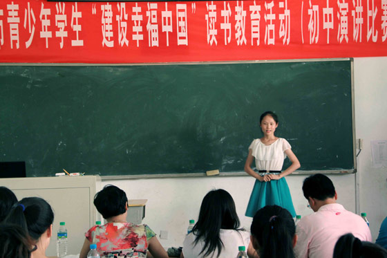 临川二中--我校学子在全市建设幸福中国读书