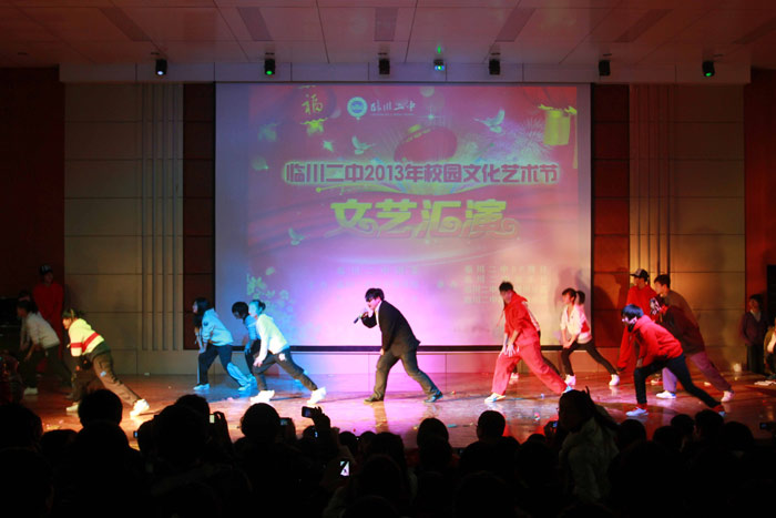 我校2012—2013学年度校园文化艺术文艺汇演激情上演